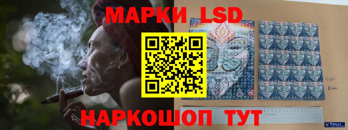 Обнинск  ссылка на мегу tor  LSD-25 экстази  Вход с VPN  LSD-25 экстази ecstasy  Лсд 25 экстази ecstasy 