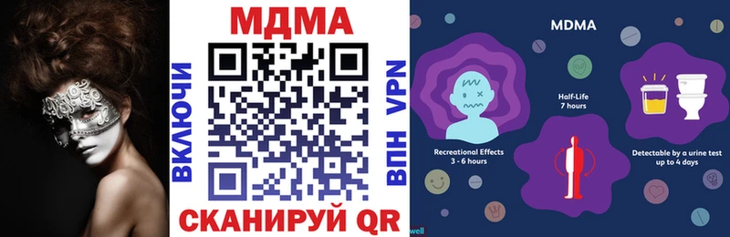 MDMA молли  Обнинск 