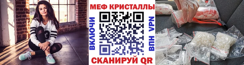 МЯУ-МЯУ VHQ  Обнинск 