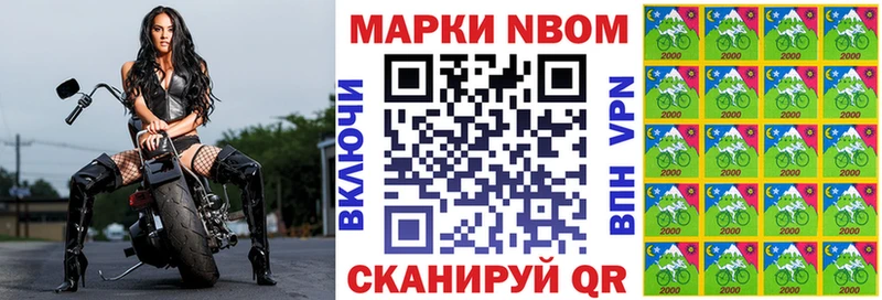 мега tor  Обнинск  Марки N-bome 1,5мг 