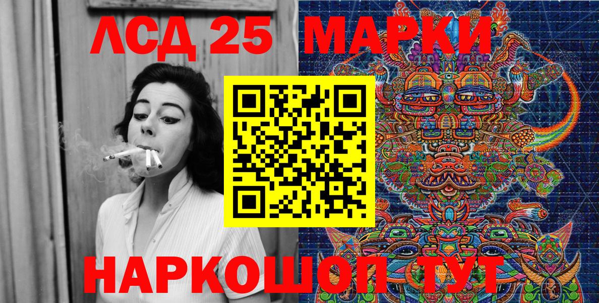 Марки N-bome 1500мкг  Вход с VPN  Обнинск 