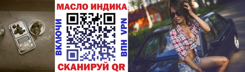 ТГК Wax  Обнинск 