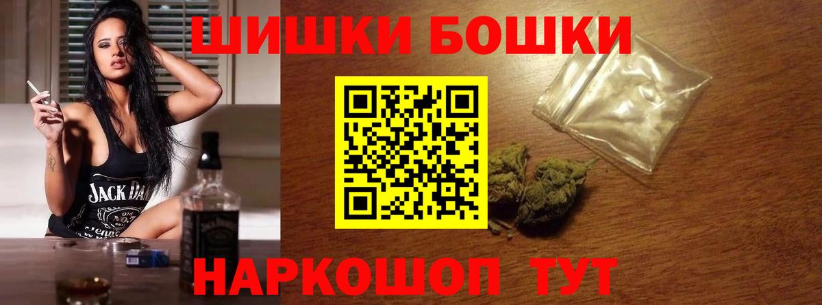 Каннабис марихуана  Вход с VPN  Обнинск  Каннабис индика  Конопля сатива 